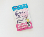 *花粉、ホコリによる鼻の不快感*を軽減ビフィプラス100腸内環境を改善しおなかの調子を整える機能性表示食品のビフィズス菌サプリです。私は、花粉症であり鼻がとっても弱いです💦ホコリ・ハウ…のInstagram画像