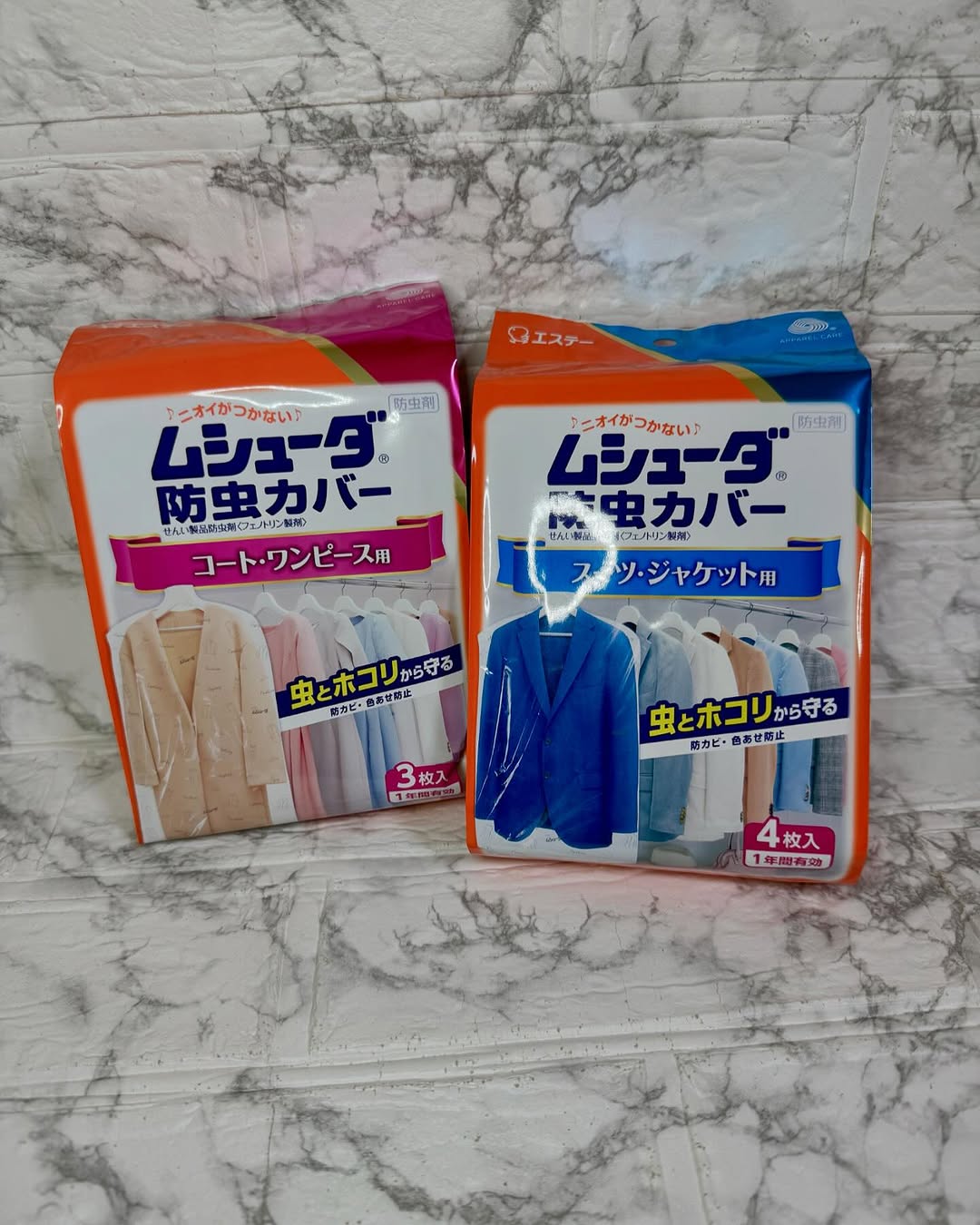 口コミ投稿：大切な洋服だからこそ大切に扱いたいムシューダ防虫カバーホコリ防止にもなるし着る…