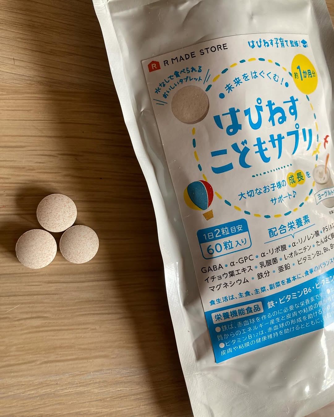 口コミ投稿：#PR #有限会社ルーティ #発達障害 #ADHD #ASD #自閉症 #栄養おやつ #はぴねす子育て …