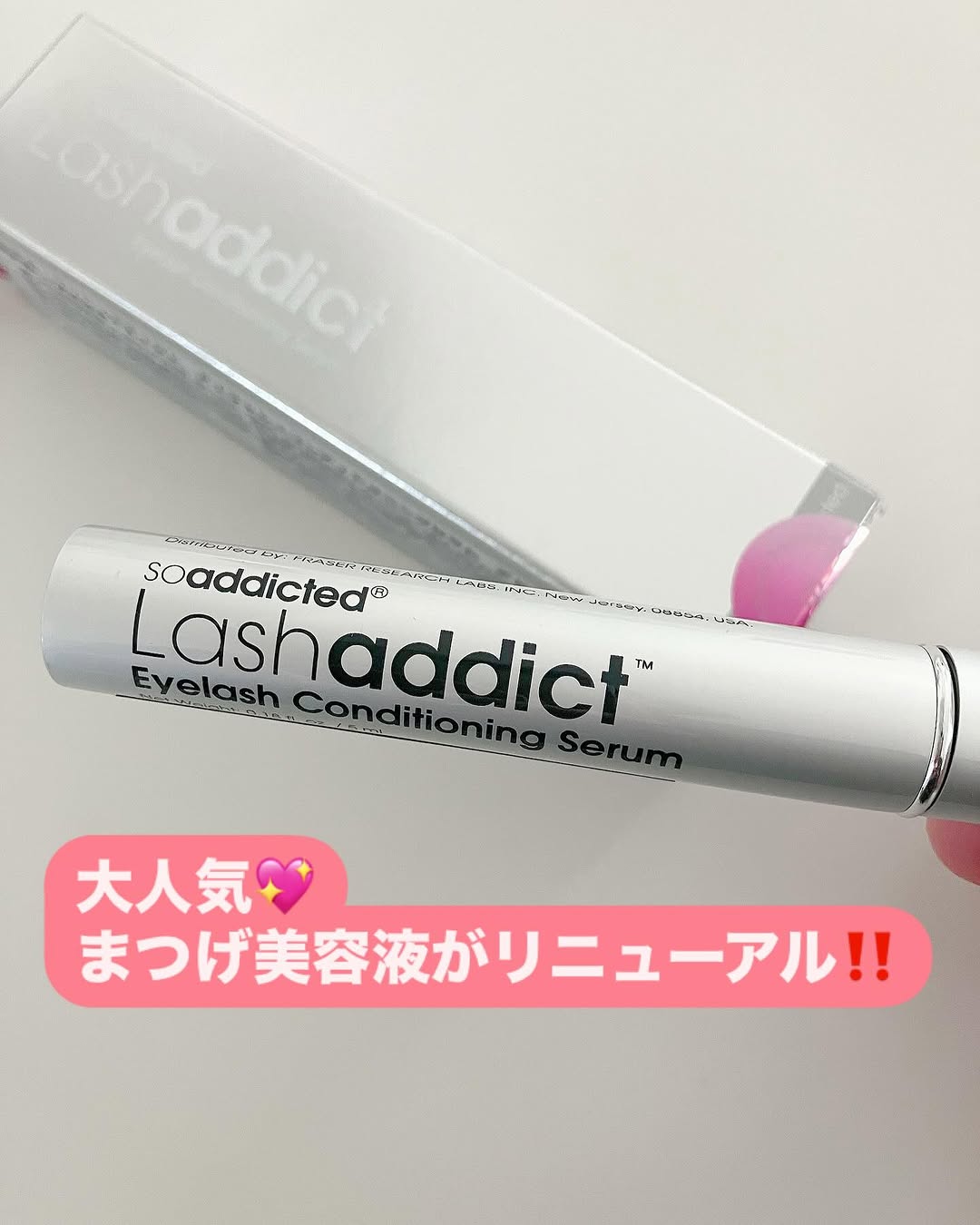口コミ投稿：#PR #forcise個人的にラッシュアディクト アドバンスを長年使い続けていますが、この…