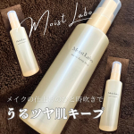 @meishoku_corporation モイストラボ　メイクキープミスト〈ツヤタイプ〉仕上げ用ローション超微粒子ミストに感激🤩メイクの仕上げにシュッと吹きかけるだけで綺麗なメイクを乾…のInstagram画像