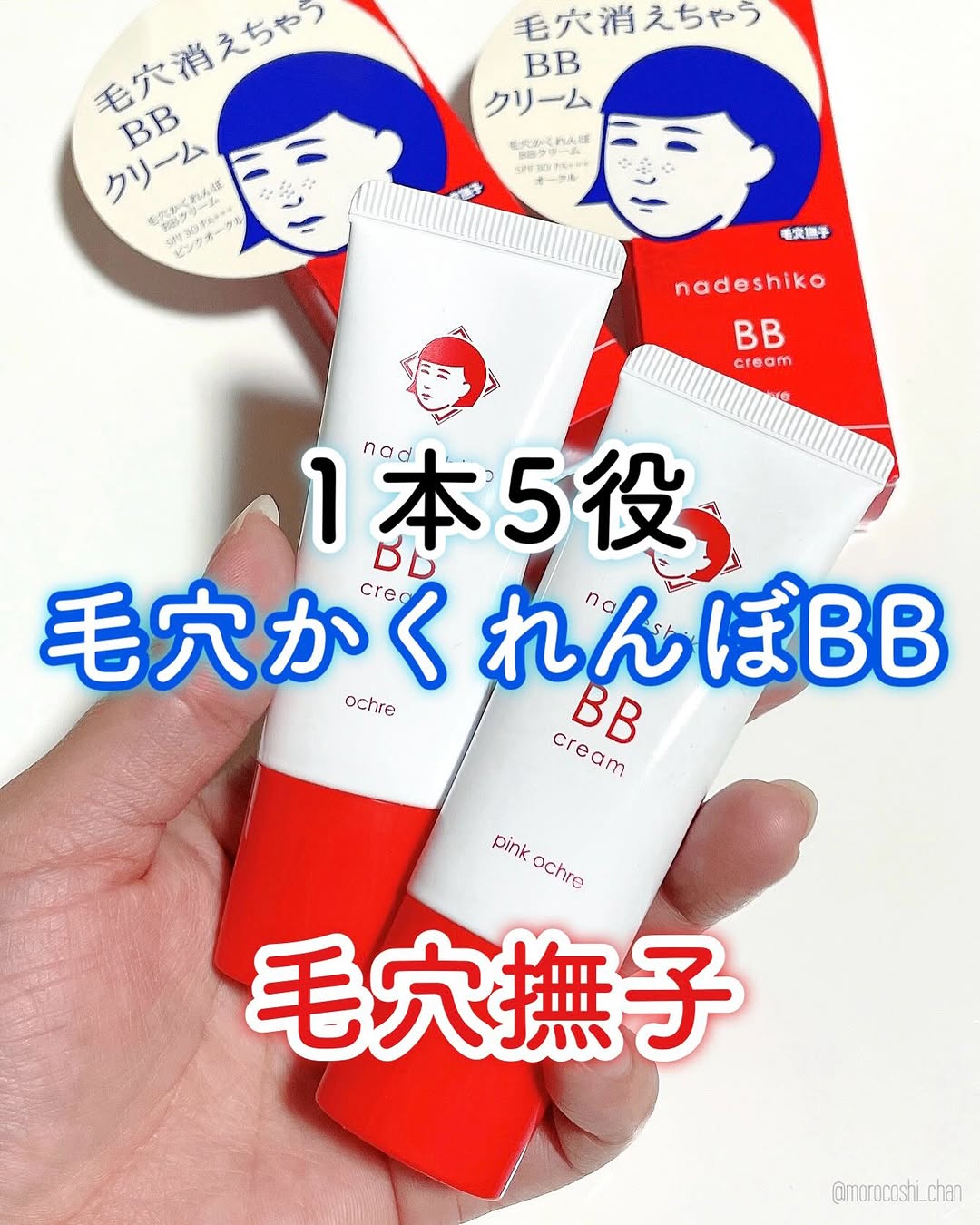 口コミ投稿：..ひと塗りで軽やかべっぴん肌👼🏻❤メイクしながらスキンケアも🪞⟡.·𓐄 𓐄 𓐄 𓐄 𓐄 𓐄 𓐄 𓐄 𓐄 …