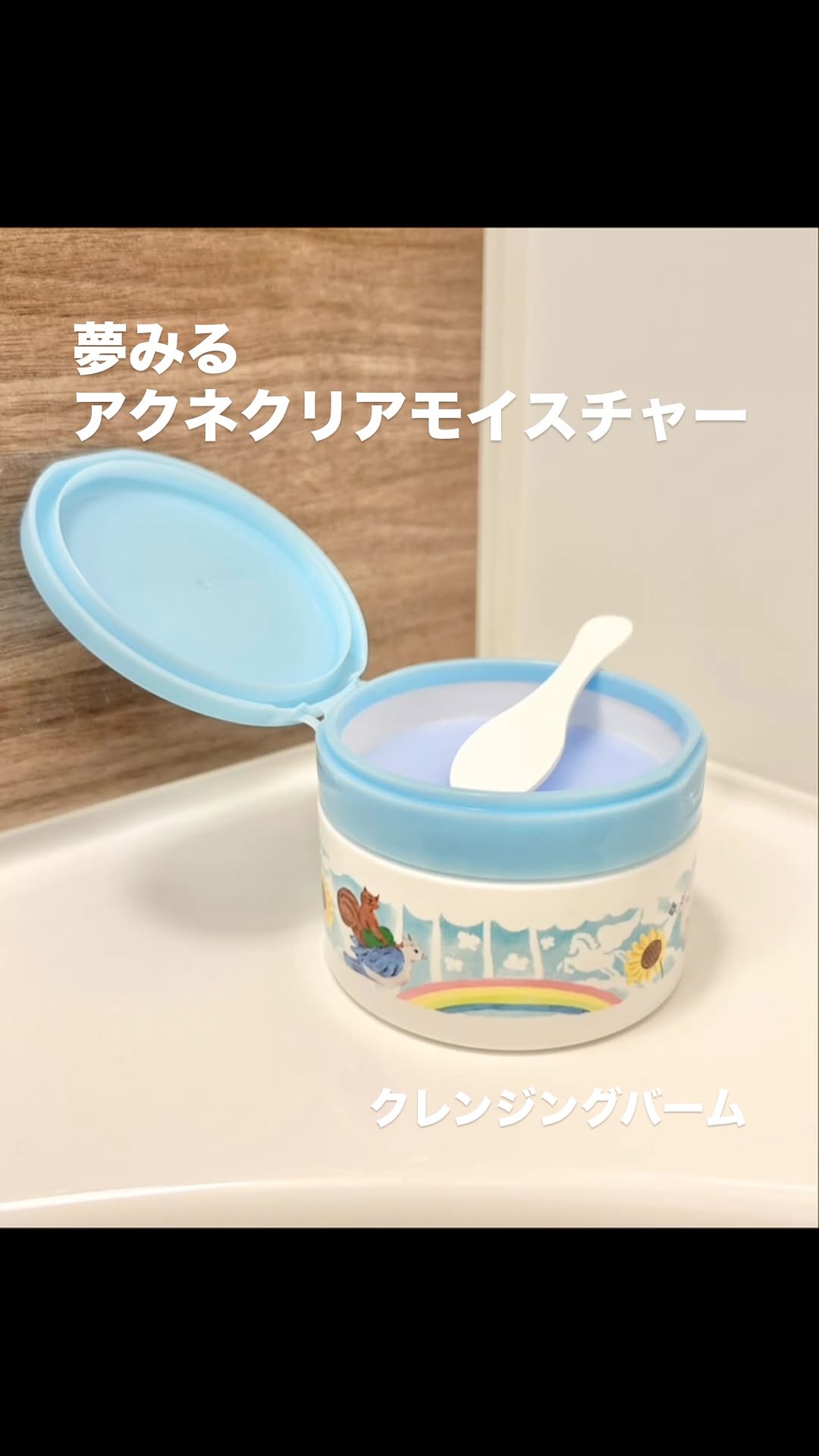 口コミ投稿：#PR #ロゼット株式会社 みんな大好きロゼットにクレンジングがあるの知ってる⁇30代半…