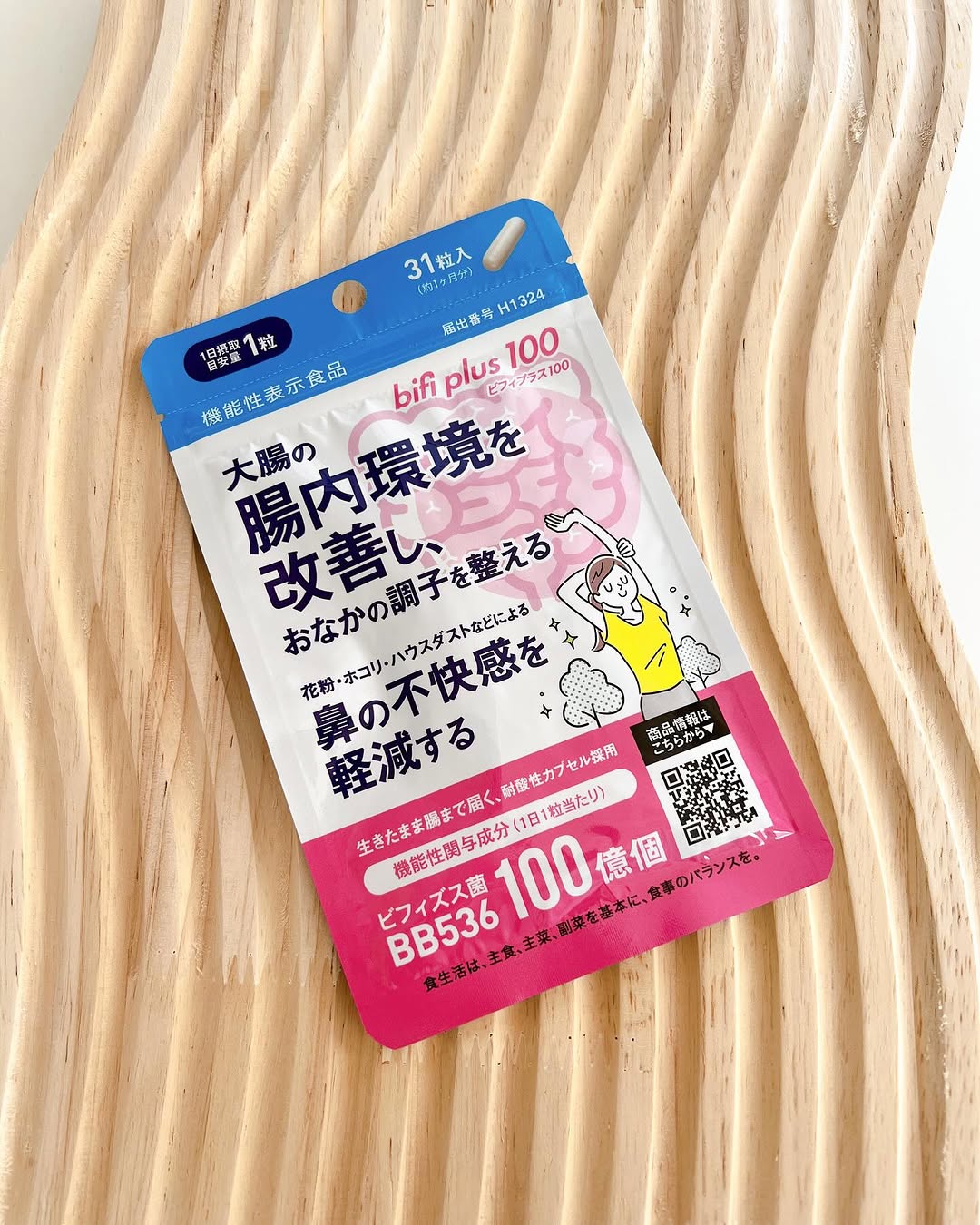口コミ投稿：スッキリしない日が増えたなーと思って、こちら飲んでます☺️1日一粒でオッケーなので…