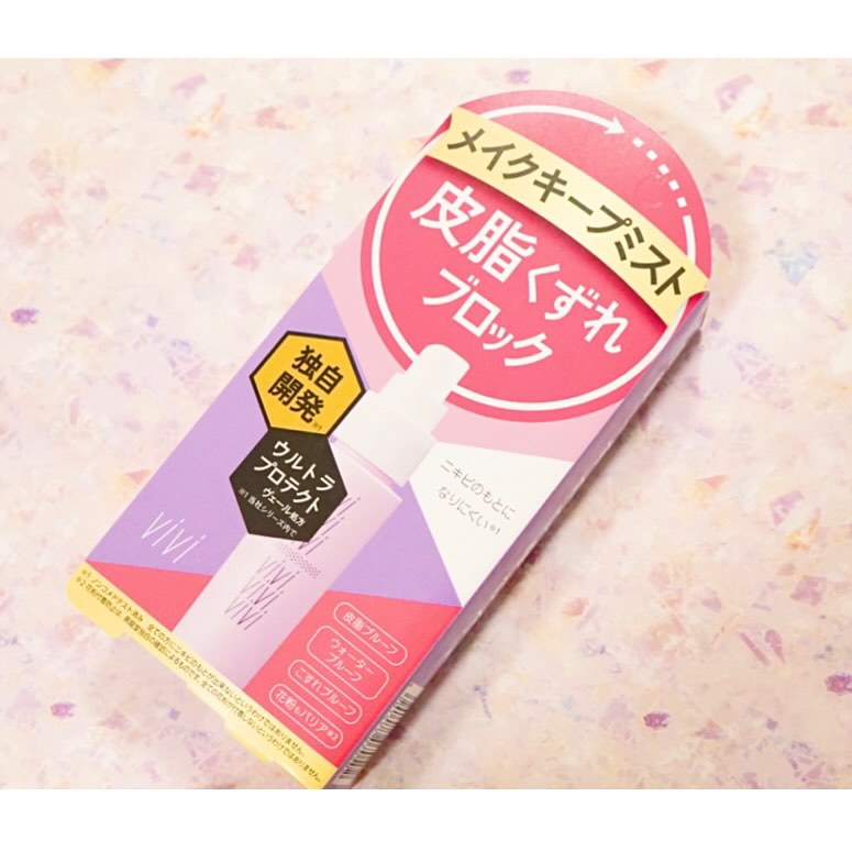 口コミ投稿：.@kokuryudo_cosme 様の『メイクキープミスト！ヴィ・ヴィ色持ちミスト』✨メイクの最…