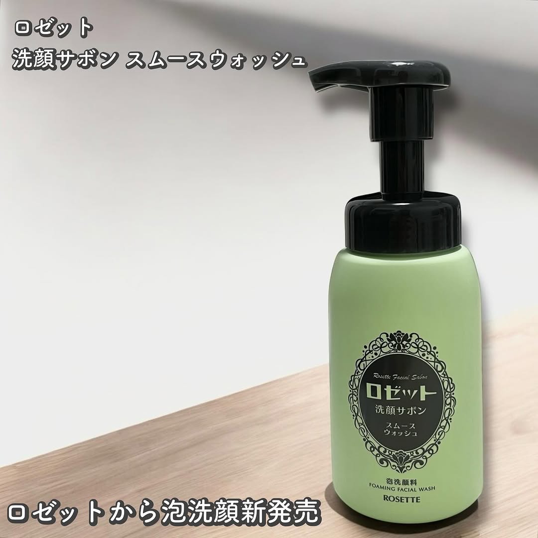 口コミ投稿：ロゼット洗顔サボン スムースウォッシューーーーーーーーーーーーーーーーーー開発期…