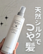 ＼天然シルクが溶け込む髪の美容液　　　　　シルクモリンガヘアミスト／こういうの探してたー！！！ヘアミストって絶対香りがあるけどこれはなんと無香料！！！！香りが強いのが苦手なのと仕事柄、香…のInstagram画像