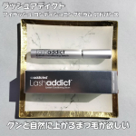 まつ育はじめてみました。👀 長くてハリのある”まつ毛”が欲しい！理想なまつげを手に入れるための大人気まつ毛美容液をお試し✨ ＝＝＝＝＝＝ラッシュアディクトアイラッシュ コン…のInstagram画像
