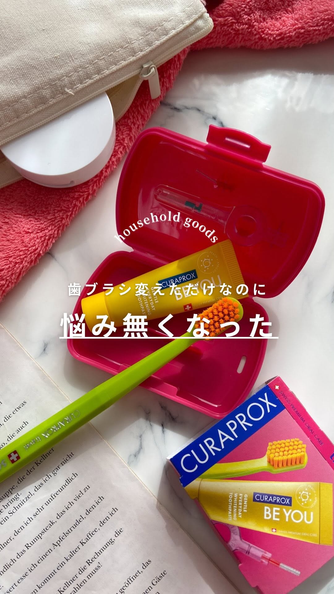 口コミ投稿：◀︎◀︎ココスメやスキンケアの情報はこちら—————————————————便利なトラベルセット ク…