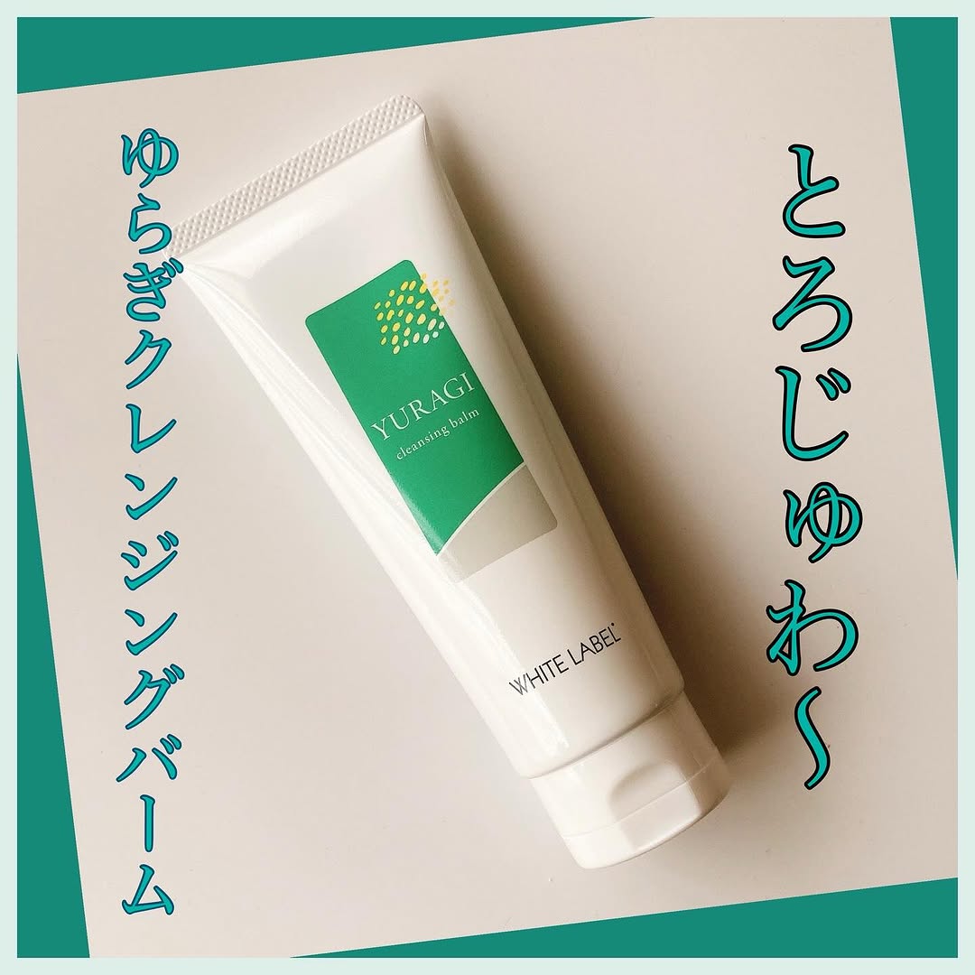 口コミ投稿：「ホワイトラベル　ゆらぎクレンジングバーム」✨肌ゆらぎさんの味方💕ホワイトラベル…