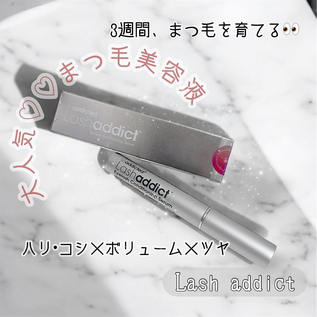 口コミ投稿：ラッシュアディクト のアイラッシュ コンディショニングセラム アドバンスをお試しさ…