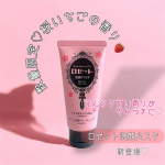 大好きなロゼットさんの洗顔パスタから『桜いちごの香り』が新登場🍓しかも数量限定🫣♡桜いちごが香る乾燥毛穴対策洗顔料🌸微細な粒子の白泥※1と、肌への刺激が少ないアミノ酸洗浄成分を配合したクッシ…のInstagram画像