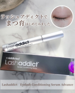 久しぶりにまつ育始めたよ🩷✅ラッシュアディクトアドバンスリニューアルされて気になっていたラッシュアディクトでまつ育始めてみたよ🙋‍♀️まつげ美容液といえば私の中ではラッシュアディクト…のInstagram画像