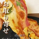 口コミ投稿：📍 全国の名店パンがお取り寄せできる「ぱん結び」🍞「ぱん結び」ってみんな知ってる～…