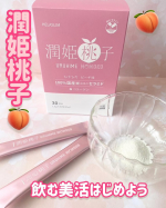 100％国産米由来セラミド配合『潤姫桃子』​100％国産米由来のグルコシルセラミド配合。さらにコラーゲンや4種のビタミンも配合したパウダータイプのサプリメント。ピンクのパッケージが可愛い潤姫…のInstagram画像