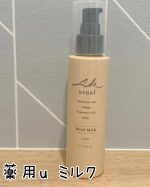 AK usual　薬用ｕ ミルクポンプタイプでお風呂上がりでもすぐ出しやすいです✨すっーと肌馴染みが良くてベタつかないです✨👏子供も一緒に使えるから動き回る息子達にぴったりでした🤭#PR…のInstagram画像