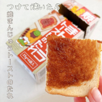 群馬のソウルフード「焼きまんじゅう」が手軽に楽しめる✨「つけて焼いたら 焼まんじゅうトーストのたれ」を使って、朝ごはんに焼まんじゅうトースト作ってみたよ🍞🔥作り方は超簡単！1️⃣ 食パンに「焼…のInstagram画像