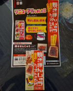 #PR #正田醤油株式会社 #つけて焼いたら焼まんじゅうトーストのたれ #焼まんじゅうトーストのたれ #焼きまんじゅう #やきまんじゅう #焼まんじゅう #ソウルフード #群馬県の焼きまんじゅう #群…のInstagram画像