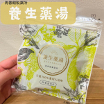 .再春館製薬養生薬湯を使ってみました🛁✨自宅のお風呂で薬湯の効能をしっかり堪能できるよう生薬の配合バランスを追求した入浴剤です😊こんな方にオススメ💓☑︎入浴が好きな方☑︎香りで癒され…のInstagram画像