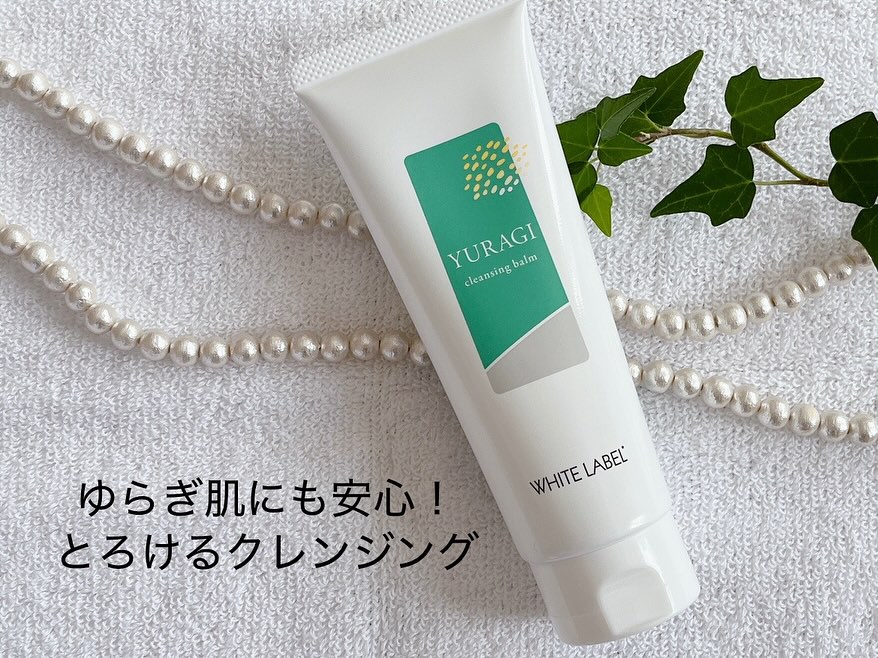 口コミ投稿：お肌がゆらぎがちな季節の変わり目でも安心して使えるクレンジング😊バームは好きなん…