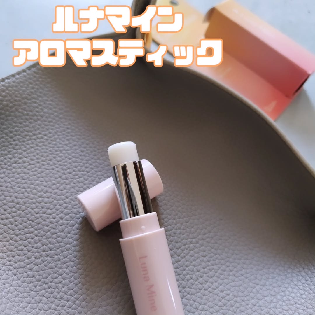 口コミ投稿：#PR #エステー #ルナマイン #フェムケア #アロマ #練り香水 #monipla #st_fanエステ…