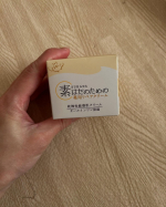 モニプラさんのキャンペーンで素はだのための薬用リペアクリームをお試しさせていただきました♡乾燥性敏感肌のために作られた「素はだのための薬用リペアクリーム」リチルリチン酸ジカリウム■トラネキサム…のInstagram画像