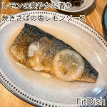 FitDish🍚メニューは70種類以上✨ 主菜と副菜の組み合わせでお届けする、おかず宅配便になります🚚@fitdish_official夫婦共働きで平日帰宅後は大忙し💦最近は「疲れてるか…のInstagram画像
