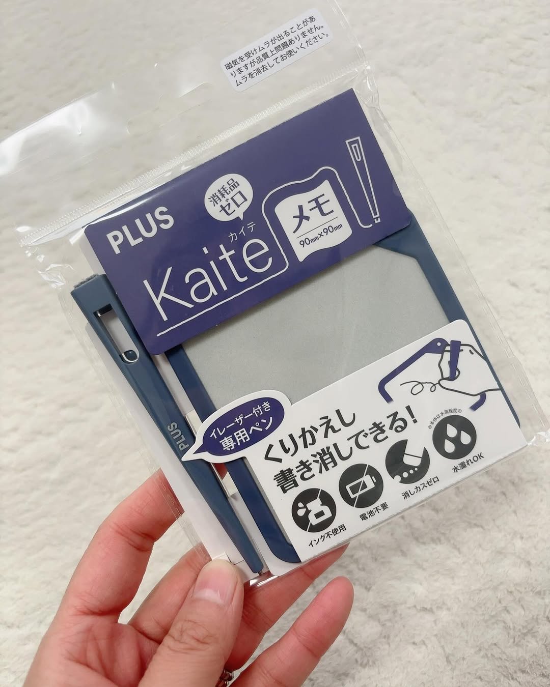 口コミ投稿：♡Kaite（カイテ）繰り返し使えるメモ📝インク不使用で、電池も不要❌消しカスゼロだし…