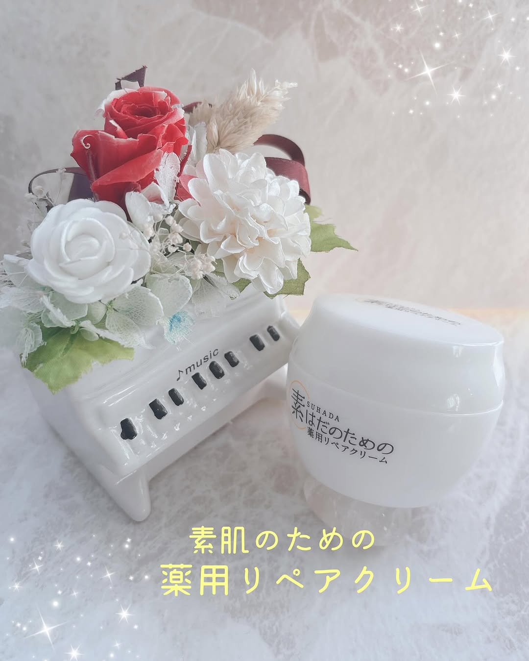 口コミ投稿：素肌のための薬用リペアクリームお試ししました🥰最近リペアクリームにハマっていてし…