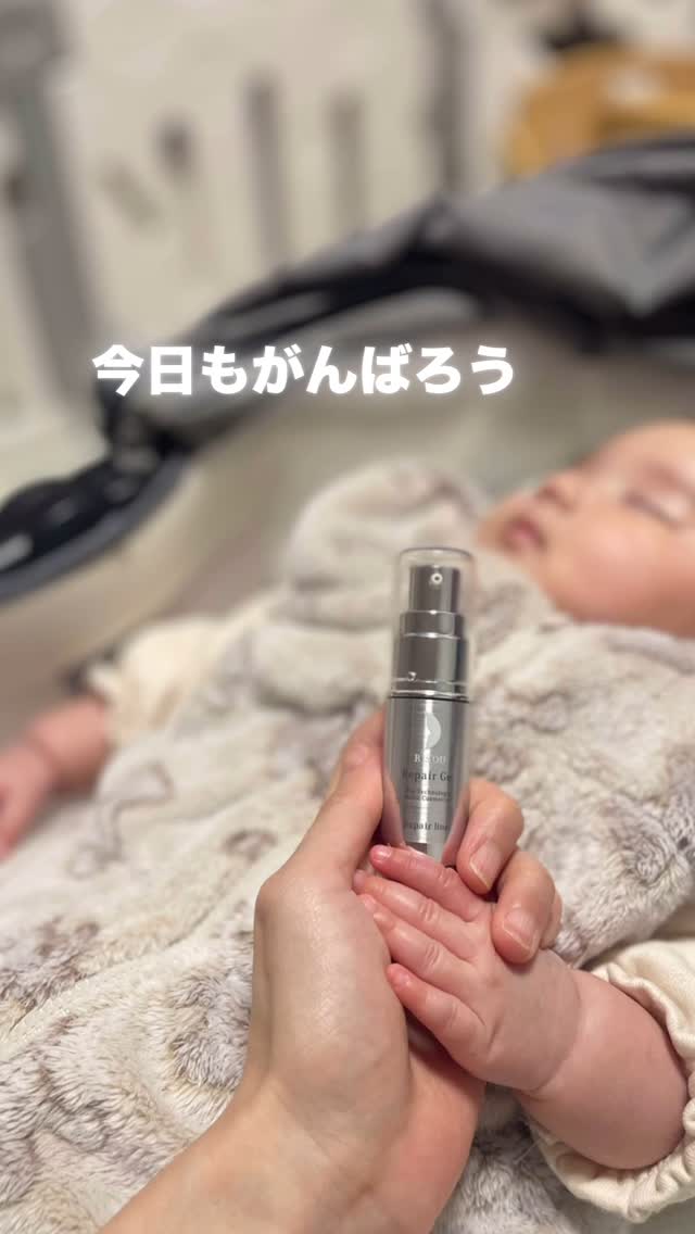 口コミ投稿：二児のママになってスキンケアする時間が持てなかった私。リペアジェルを使用して必…