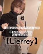 コリや冷えにお悩みの女性に🔥【コラントッテ】の女性ブランド【Lierrey】から磁気のチカラで首肩のコリを緩和する《Lierreyネックウォーマー》をご提供して頂きました🥰⁡"カシミヤ混でソ…のInstagram画像