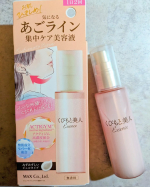 くびもと美人 あごライン集中ケア美容液を使ってみました♥＼今注目の成分、「アクティジム®」配合(お肌ひきしめ成分) ✨／in-cosmetics asia で2014年に最優秀賞を受賞した、お…のInstagram画像
