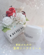 素肌のための薬用リペアクリームお試ししました🥰最近リペアクリームにハマっていてしかもこちらは薬用ということでぜひぜひ使ってみたいと思っていました❣️季節の変わり目とかにどうしてもお肌…のInstagram画像