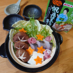 🍲おうちごはん🍲とても楽しみにしていた『帆立はまぐり塩鍋つゆ』を使ってお鍋しました🍲鍋だしでは珍しい帆立やはまぐりの味なので、楽しみにしていました！具材はあるもので作ったので、貝類はありませ…のInstagram画像