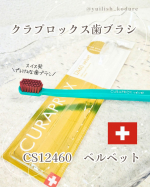 #PR #株式会社クラデンジャパン 様より頂きました。-----------------------＼スイス発プレミアムな歯ブラシ／クラプロックス歯ブラシ　CS12460　ベルベット定価：1…のInstagram画像