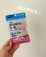❁⃘*.ﾟ腸活で色々いいこと︎‪🫶🏻【ビフィプラス100　31粒】・・1日1粒習慣♡腸内環境を整えたい方、花粉・ホコリ・ハウスダストなどによる鼻の不快感(※1)でお悩みの方におすすめの…のInstagram画像