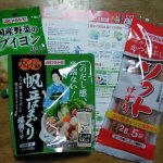 #PR #マルトモ株式会社 #マルトモのかつお節 #かつお節でできることから  #お野菜まる　#素直なおかか #monipla #marutomo_fan　#国産野菜のブイヨン　#だし小鍋　マル…のInstagram画像