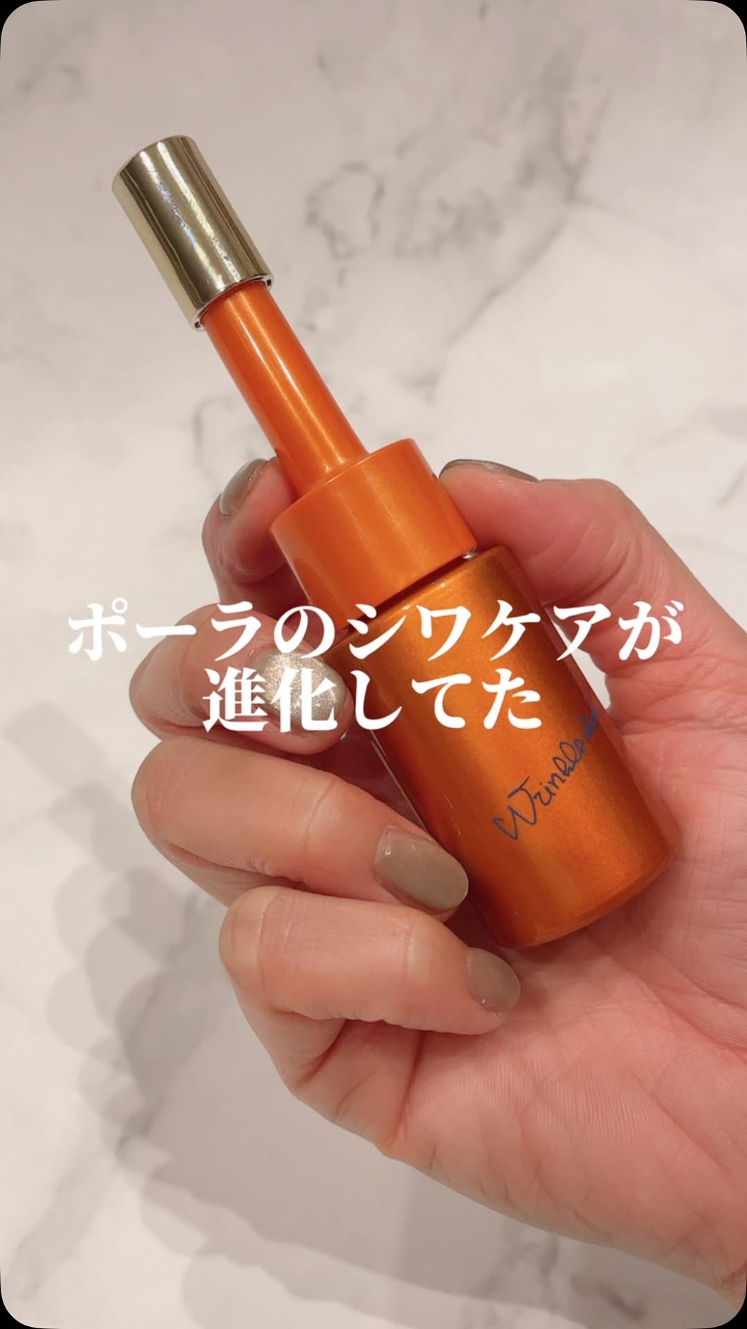 口コミ投稿：40代になるとシワのお手入れの大切さを実感する。私は30代から毎日コツコツ派。だか…