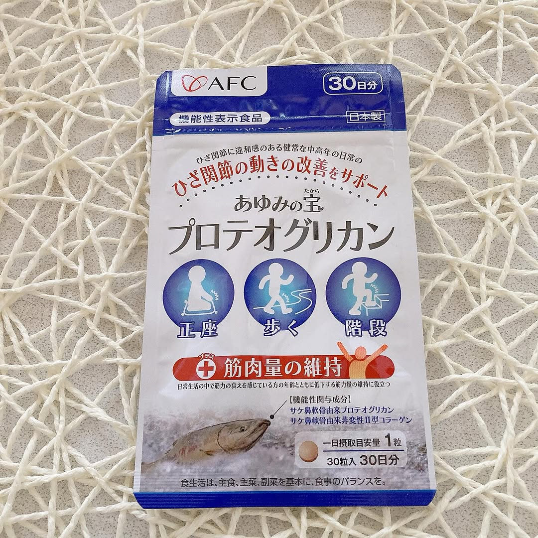 口コミ投稿：機能性表示食品あゆみの宝 プロテオグリカン 30日分数年前から階段の昇り降りの時、…