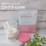 #PR #新田ゼラチン #コラゲネイドHG #コラーゲン #コラーゲンにアクティブ成分を配合 #monipla #nittagelatin_fan コラーゲンにアクティブ成分を配合【コラゲネイ…のInstagram画像