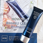薬用美白オールインワンゲル💙ビハククリア プレミアム使ってみました。従来の「ビハククリア」から有効成分を10倍にした「ビハククリア プレミアム」💖進化した美白オールイプラセンタに3種類のヒ…のInstagram画像