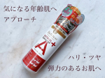 .【DETクリア】【ブライト&ピール ピーリングジェリー】〈エイジングケアタイプ〉レチノール＆バクチオール配合のピーリングジェリーで 気になる年齢肌へアプローチ！ ハリ・ツヤ・弾力…のInstagram画像