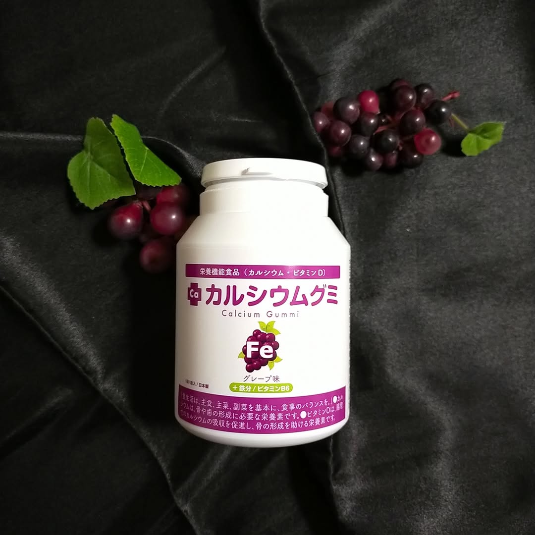 口コミ投稿：♡成長期に不足しがちな栄養を徹底サポート✨『カルシウムグミFe（グレープ味）』🍇カル…