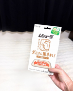 20cm x 15cmの大判サイズ／ムシューダ　ダニさん集まれ！　ダニ捕獲シート2枚入りですこちらはふとんやカーペットなど使用したい場所にセット後3ヵ月*ほどしたら捨てるだけ◎手…のInstagram画像