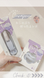 にっこり笑ってるみたいに見えるおしゃぶりクラプロックスさんのおしゃぶりがかわいい。くすみカラーがかわいい。お揃いのおしゃぶりホルダーもかわいい。真ん中が透明で、吸ってるとこがみえてかわいい。…のInstagram画像