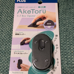 多機能段ボールカッター開梱アケトル🎵使用してみました✨️段ボールの開梱が簡単に出来る開梱カッター✨️私にとっては画期的です❤いつもハサミ✁を不器用に使い『危ない！！』と、ドキっとすることが多々…のInstagram画像