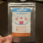 「Copy Nature ASIBO（アシボ）」は、善玉菌のエサとなる「バクテリオシン（タンパク質）」や「難消化性デキストリン（食物繊維）」を含んだサプリメント。乳酸菌やビフィズス菌を外から摂取するの…のInstagram画像