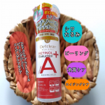 DETクリアブライト&ピールピーリングジェリーエイジングケア🟥🟥🟥🟥🟥🟥🟥🟥🟥🟥🟥🟥🟥そろそろエイジングケアも始めたいと考えていた私。。。。🩵😊🧡🩵💚🧡🩵🧡🩵🧡🩵😊🧡@meishoku_…のInstagram画像