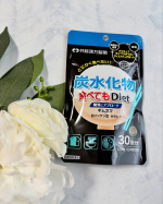 .最近仕事もプライベートも忙しくて宅トレの時間がなかなか取れず😭ストレスのせいで甘い物や炭水化物を以前より沢山食べてしまう🥹気づいたら年末に買ったパンツがキツい🐷💦そんな時に出会っ…のInstagram画像