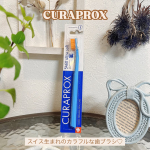 スイス生まれのカラフルな歯ブラシ「クラプロックス」⋈∗︎*ﾟクラプロックスは全世界90カ国で販売されている歯ブラシです。超極細毛の圧倒的な植毛本数により、歯ぐきにやさしく汚れをしっかり落とすこ…のInstagram画像